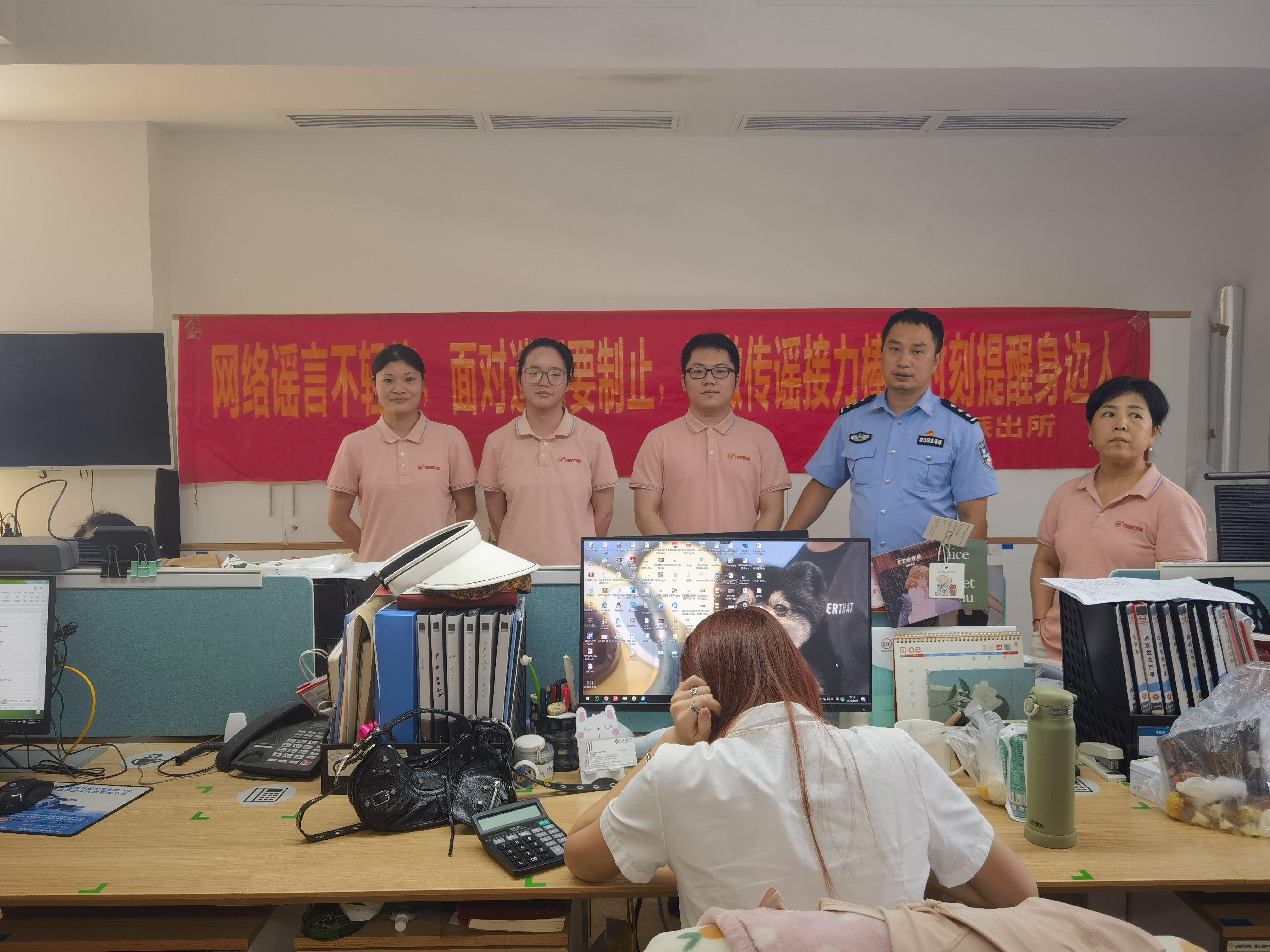 瑞安（ān）市公安局网警大队联合南滨派出所民（mín）警在浙江超伟机（jī）械公司宣（xuān）传打击（jī）整治网络谣言（yán）